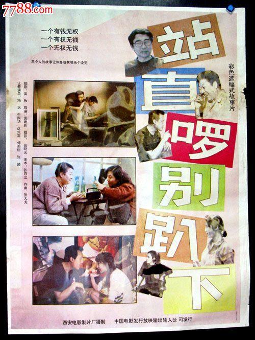 基尔应用技术大学 Sociological degree